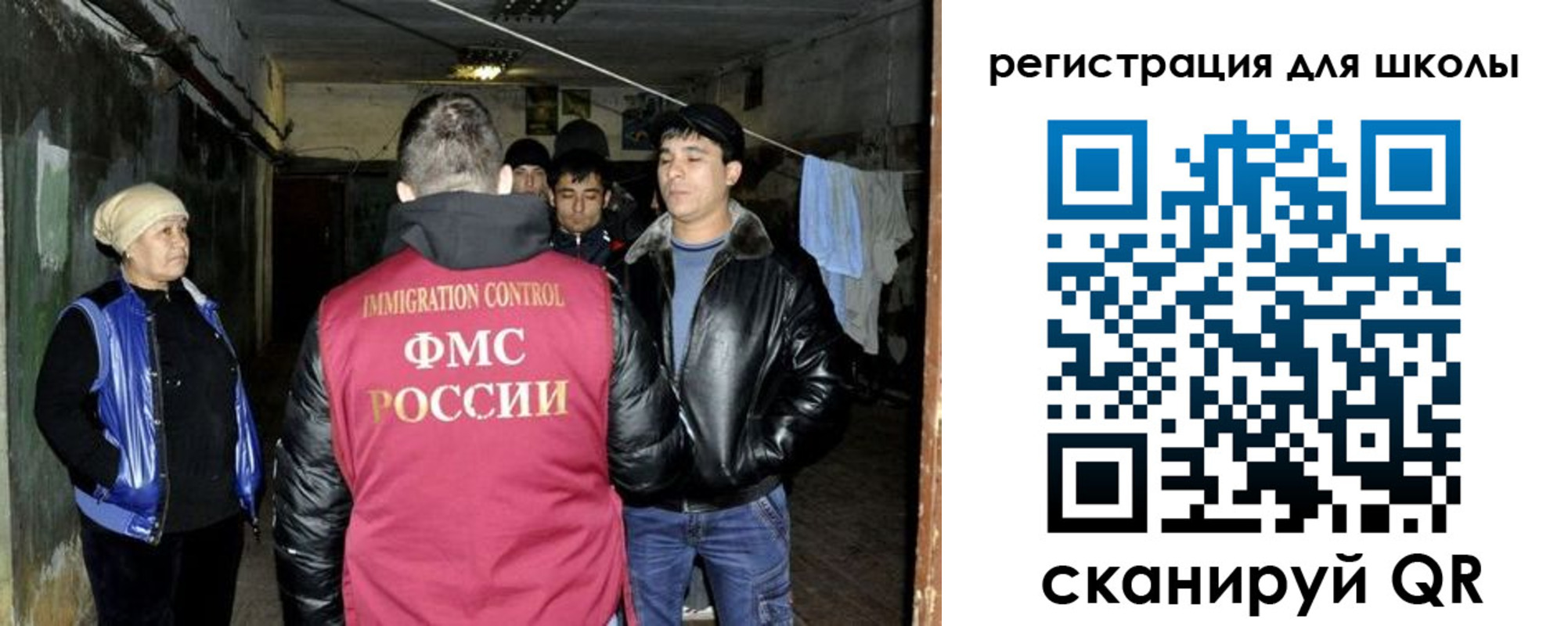 прописка поиск в Мурманской области