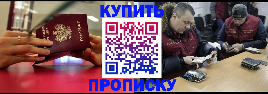 временная регистрация госуслуги в Мурманской области