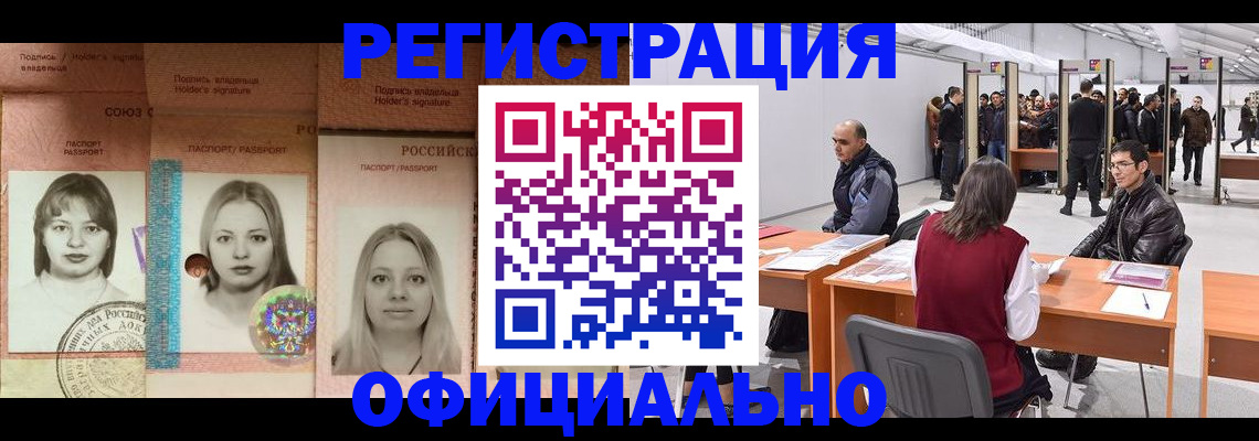 пропишу в квартире в Мурманской области